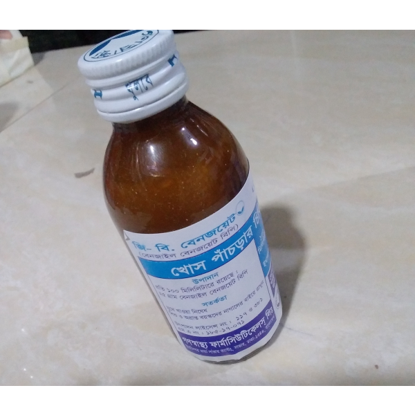 G-B Benzoate 25% w/v